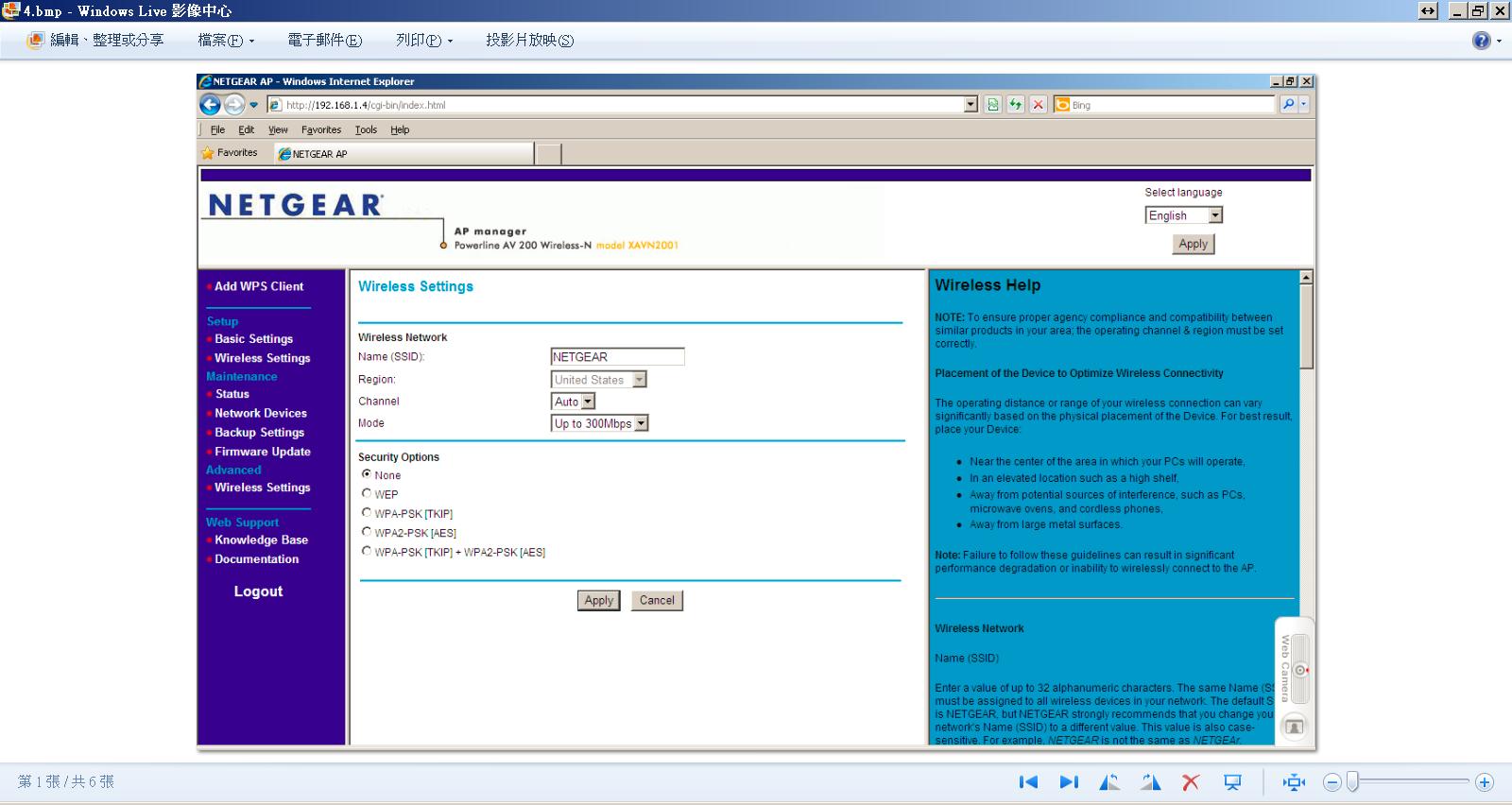 Gs110tp Gs108tv2 Firmware Version 5 4 2 29 Answer Netgear Support