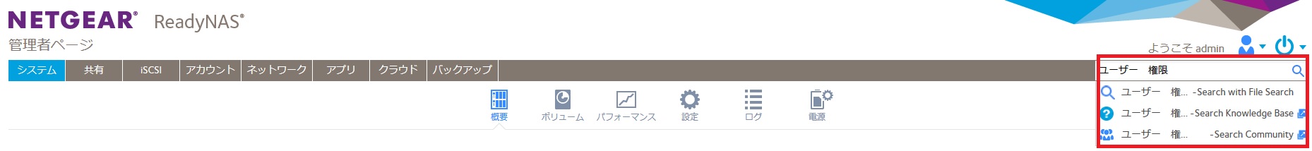 search