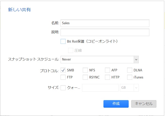 Readynas Os 6 Active Directory Ad 環境でのフォルダ権限設定 Answer Netgear Support